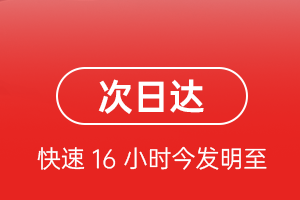 南宁吴圩机场托运航空货运 航空货运